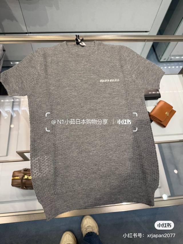 Style No. D25043043 Miumi*Miumi summer new style custom cool Tencel knitted fab