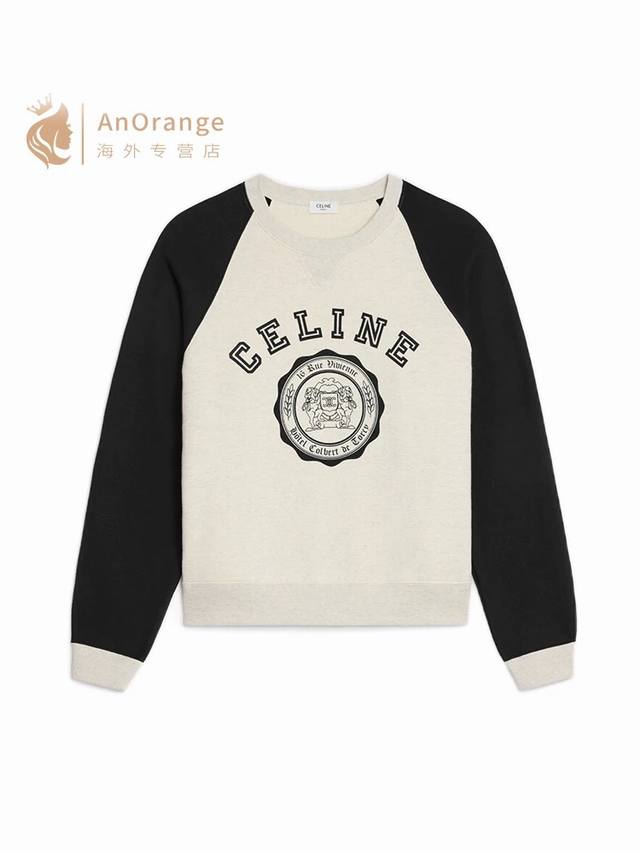 Style No. G25071034 Unisex Celin* Early Autumn New High-end Custom Terry Fabric