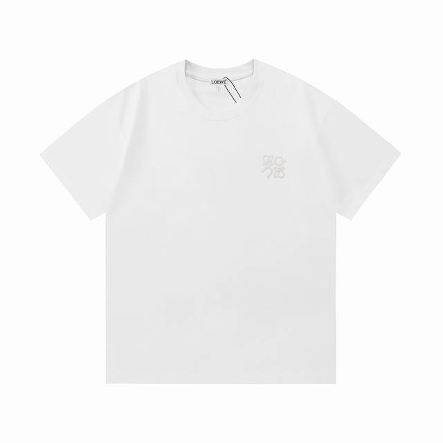 Loewe On Running 2025 new custom embroidered embossed logo unisex short-sleeved