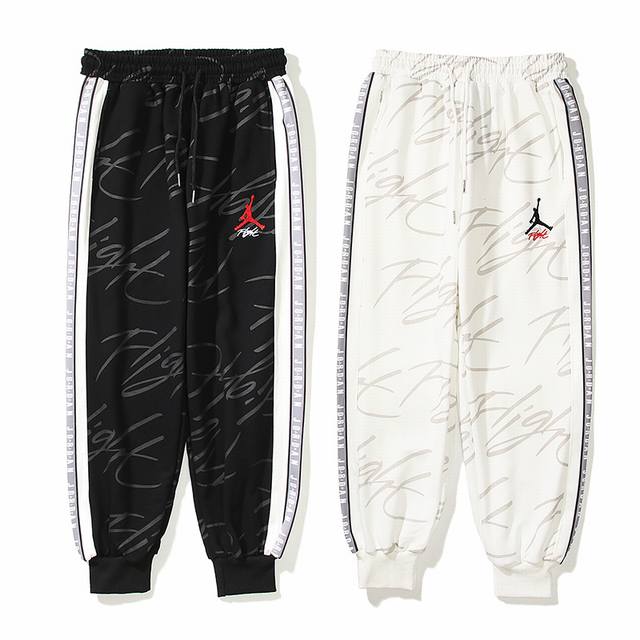 3015# Aj flying terry sweatpants black and white M-Xxl DDD