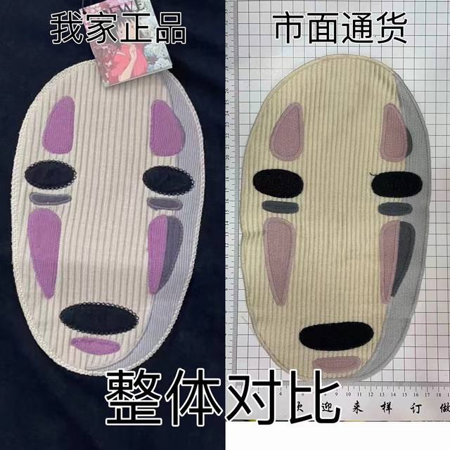 We22# The quality assurance of the export of faceless men's orders from foreign
