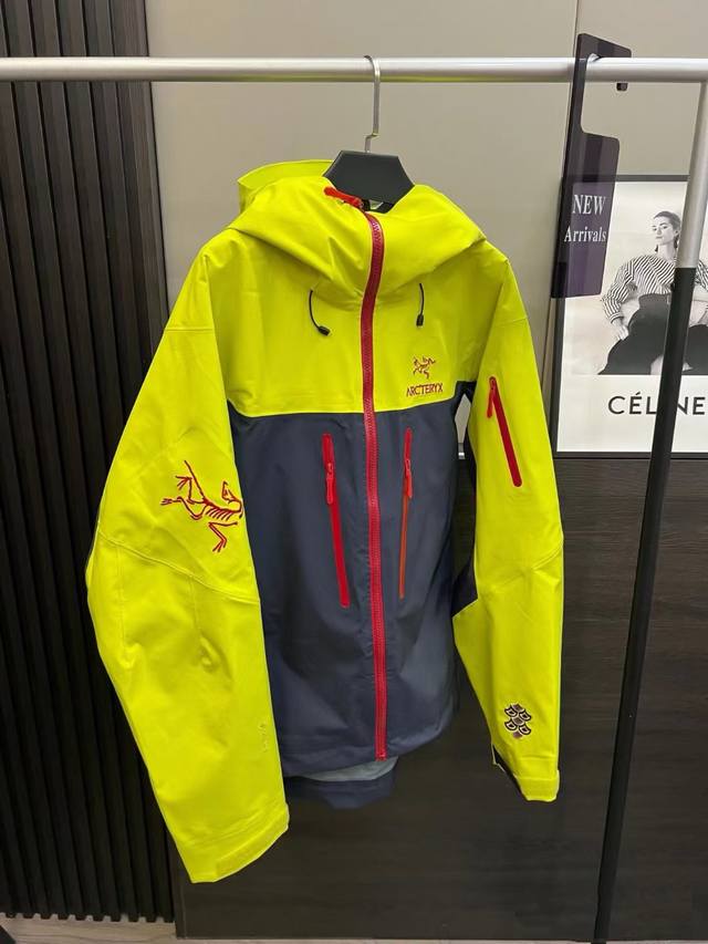 Dragon Year Limited Edition Arcteryx Dragon Year Limited Edition Jacket The Ulti