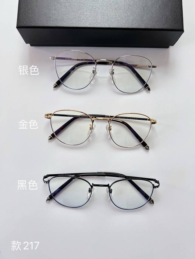 Chromeheart model 217 is perfect for all faces, a versatile frame for myopia, an