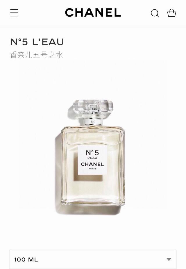Chanel N5 Eau de Toilette 100ml, the classic Chanel N5 Eau de Toilette. Designer