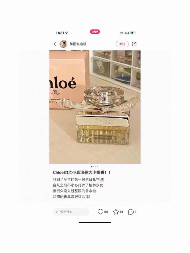 Yellow Ribbon Perfume 75Mlchole classic light fragrance original version real sh