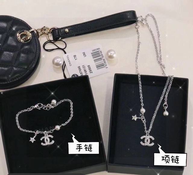 Chanel sun, moon and stars combination necklace + bracelet + complete packaging.