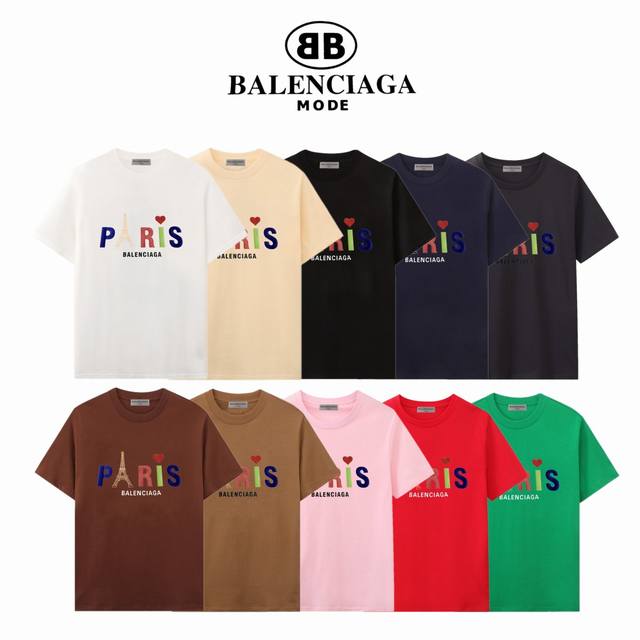 Balenciaga Eiffel Tower couple's short-sleeved top, a hit on Douyin and Xiaohong
