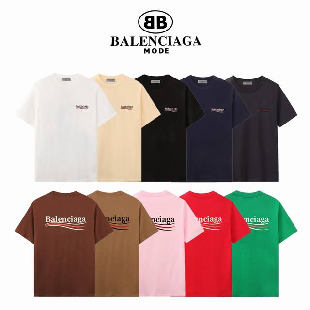 Balenciaga classic wave cola couple's short-sleeved TikTok and Xiaohongshu hit.