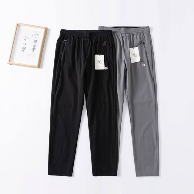 2025 Kolonsport Men's Casual Quick-Drying Pants, Outdoor Quick-Drying Pants, Sof