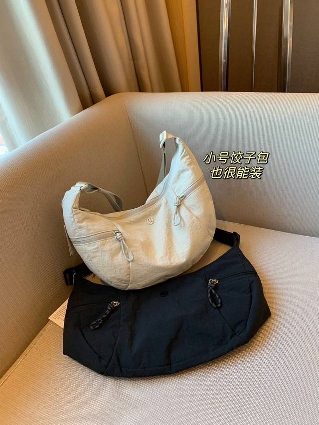Large and Small Lulu Lululemon Croissant Small 6L has a moderate capacity and ca