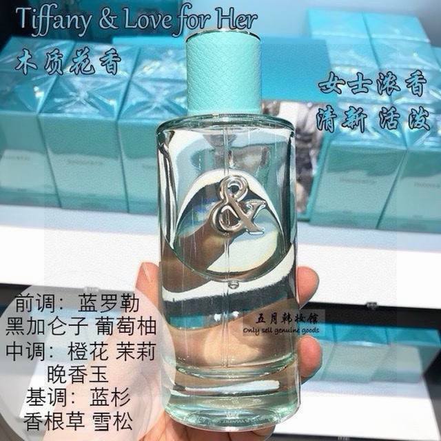 Vietnamese Version of Tiffany & Love Eau de Parfum Ed Ml. Imported from Vietnam