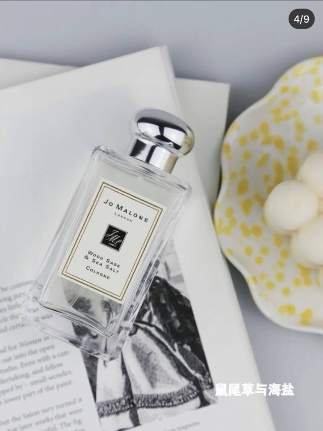 Jo Malone Sage & Sea Salt 100ml Jo Malone's beloved boyfriend fragrance ~ Sage &