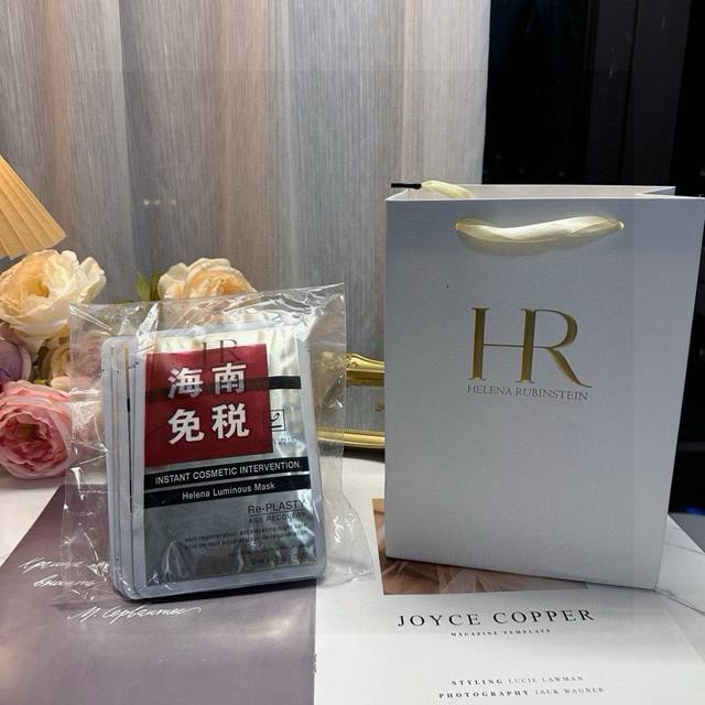 Hainan Duty Free Helena HR Repair Mask (10-piece pack) comes with a handbag, lad
