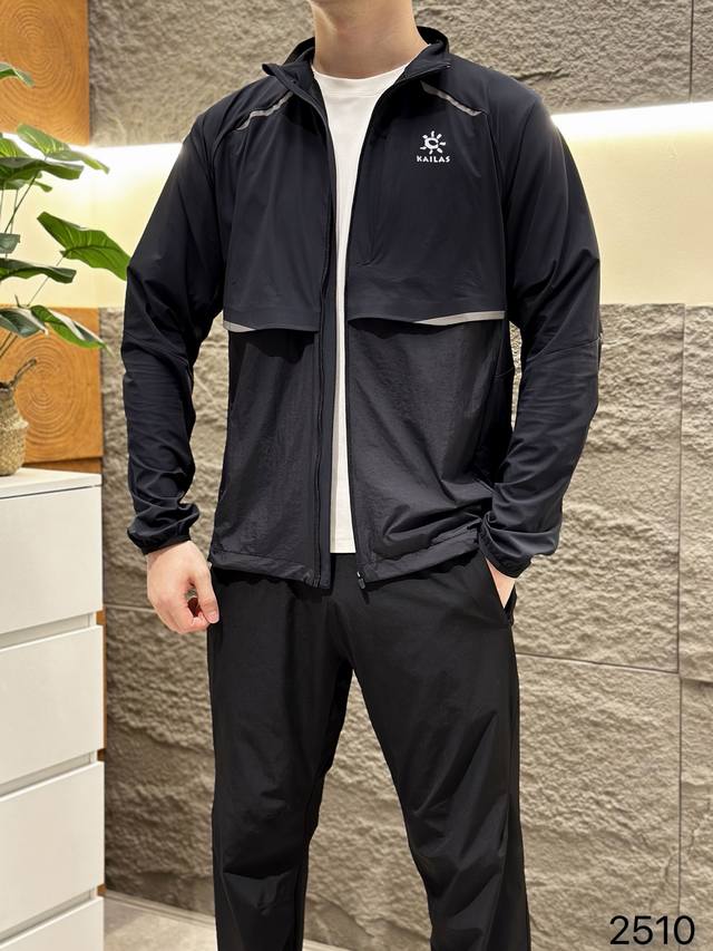 New Kalenji Skin Jacket, a lightweight sun-protective jacket for couples, item n