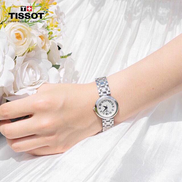 Tissot's La Belle collection women's watch, also worn by Liu Yifei. This latest