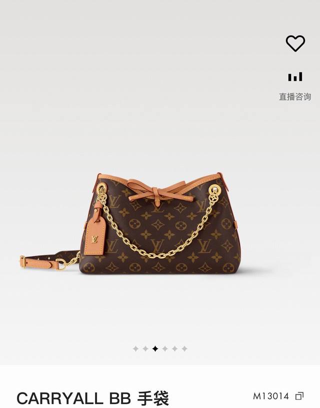 Louis Vuitton Carryall Bb Handbag M13014, the latest mini Carryall shopping cros