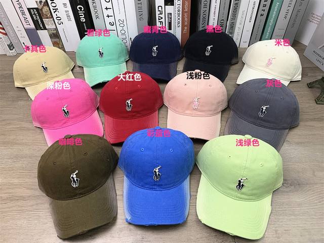9632 Paul Polo label classic baseball cap soft top cap unisex same style hat cou