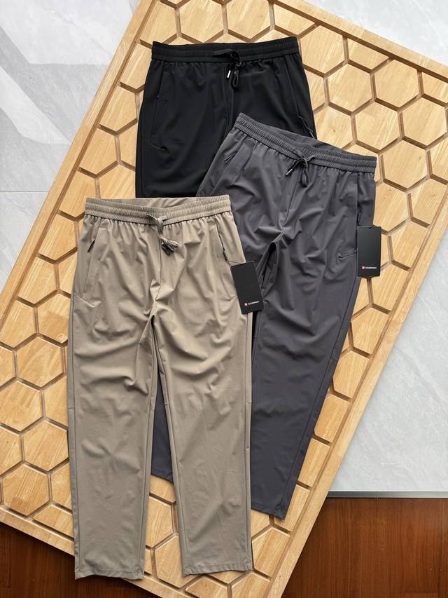 Lulu outdoor sports pants for men: summer thin ice silk quick-drying pants, stra