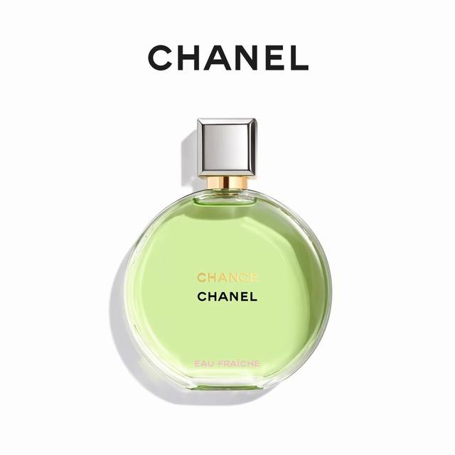 Chanel Green Encounter Eau de Parfum Ml comes with a handbag and a scannable Cha