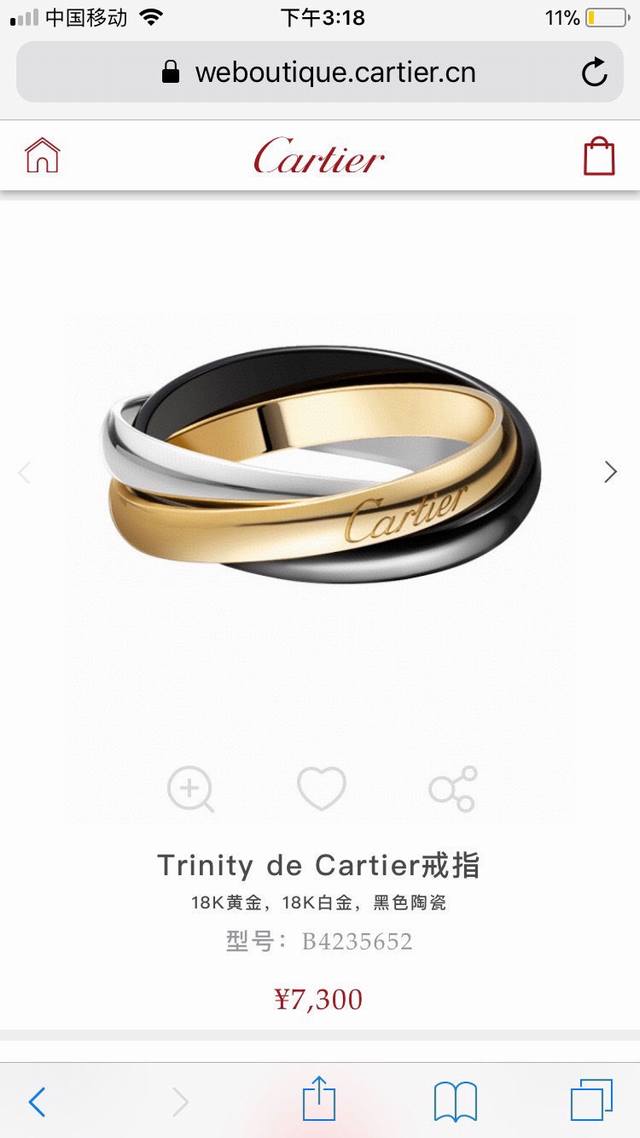 Cartier Trinity rings, a set of matching, minimalist, unisex rings, come with a
