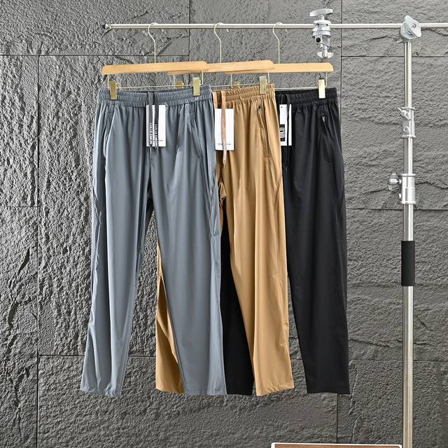 Lulu's new stylish, casual, quick-drying sports pants with slits at the hem. Exq