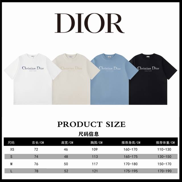 Dior 2025 Ss new Cistian Couture gradient lettering print short-sleeved T-shirt.