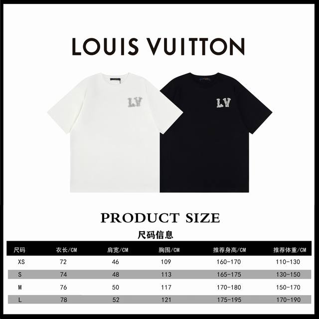 Louis Vuitton 2025 Ss Lv new beaded rhinestone embroidered short-sleeved T-shirt
