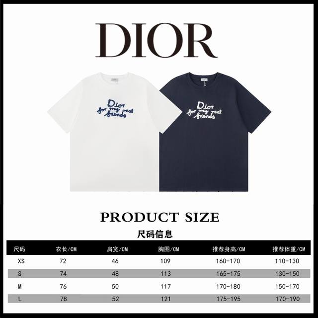 Dior 2025 Ss new short-sleeved T-shirt with embroidered signature. This is the m