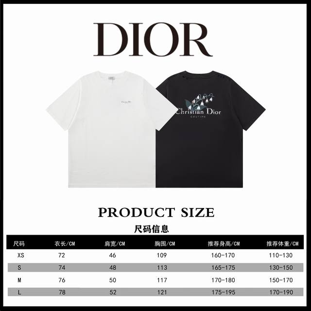 Dior 2025 SS new lily of the valley print distressed ripped short-sleeved T-shir