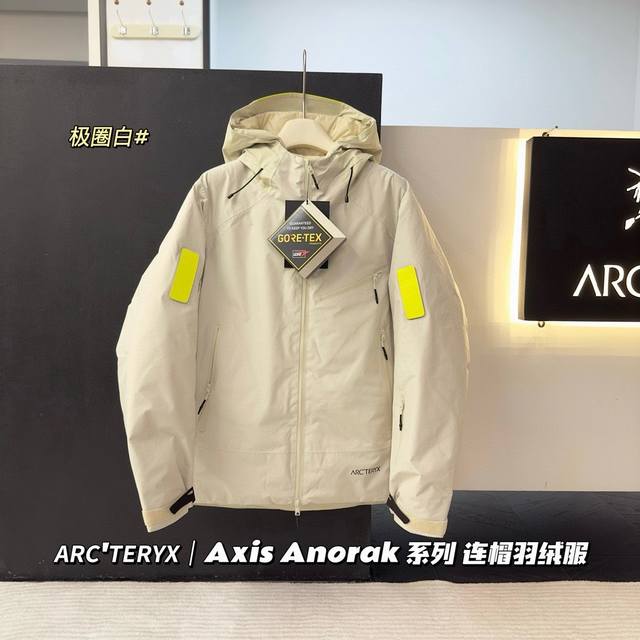 Arc. Ancestor Storable hood heat-sealed laminated cotton jacket