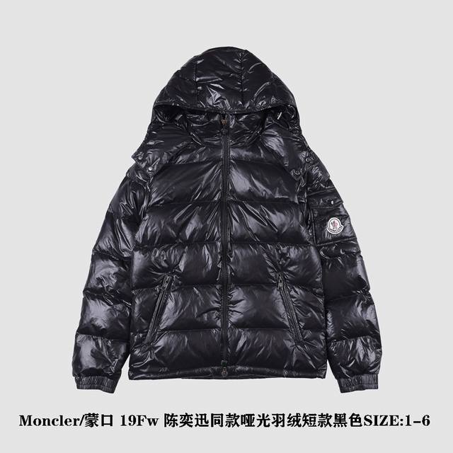 Moncler's "Eason Chan's Style" down jacket is a favorite among celebrities. It f