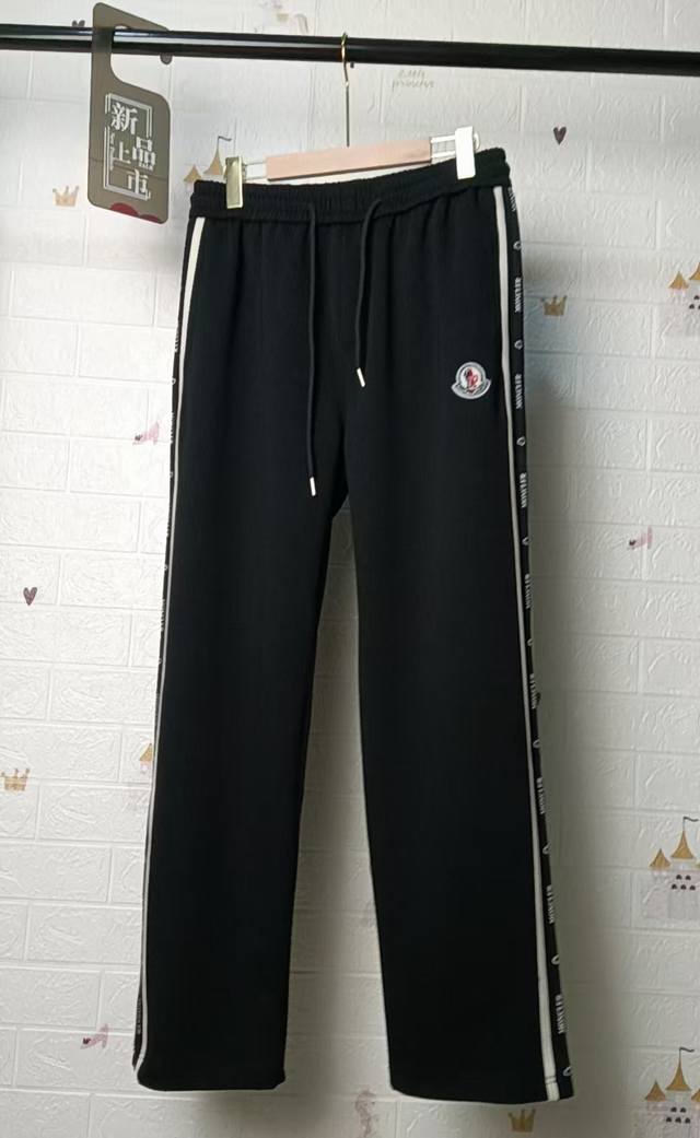 Monogrammed lettering woven casual pants featuring black side logo stripes, a dr