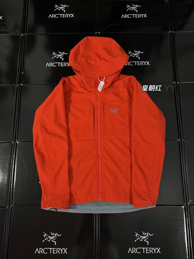 Style G04: The highest-end, fully laminated Arc'teryx Gamma Mx Hoody solid-color