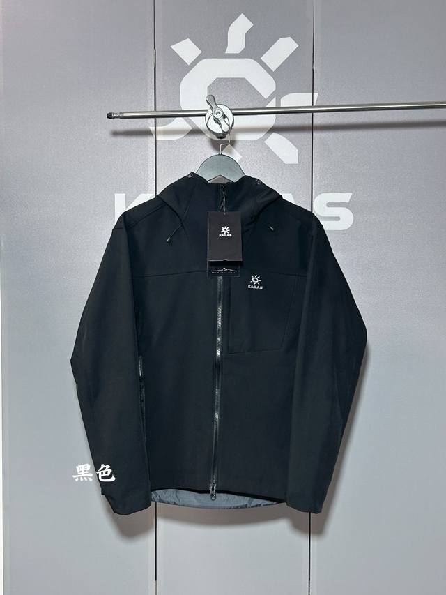 Kailas M8Ic Black, exclusive, top-quality edition, distinguish yourself from sta