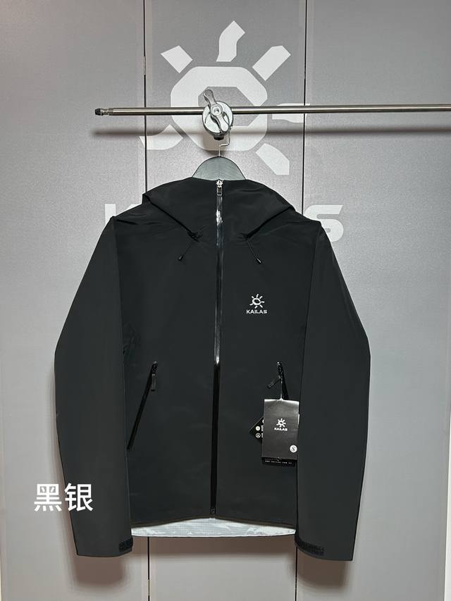 Kailas Lt Black Exclusive Edition, Different from Standard Jackets. Be discernin