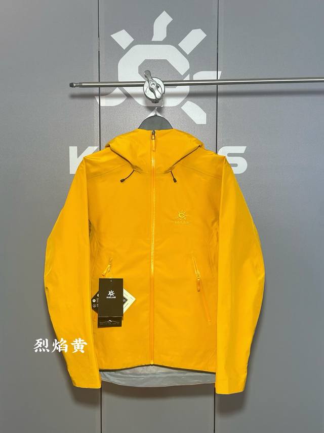 Kailas Lt Flame Yellow Exclusive Edition, Different from the Standard Edition. B