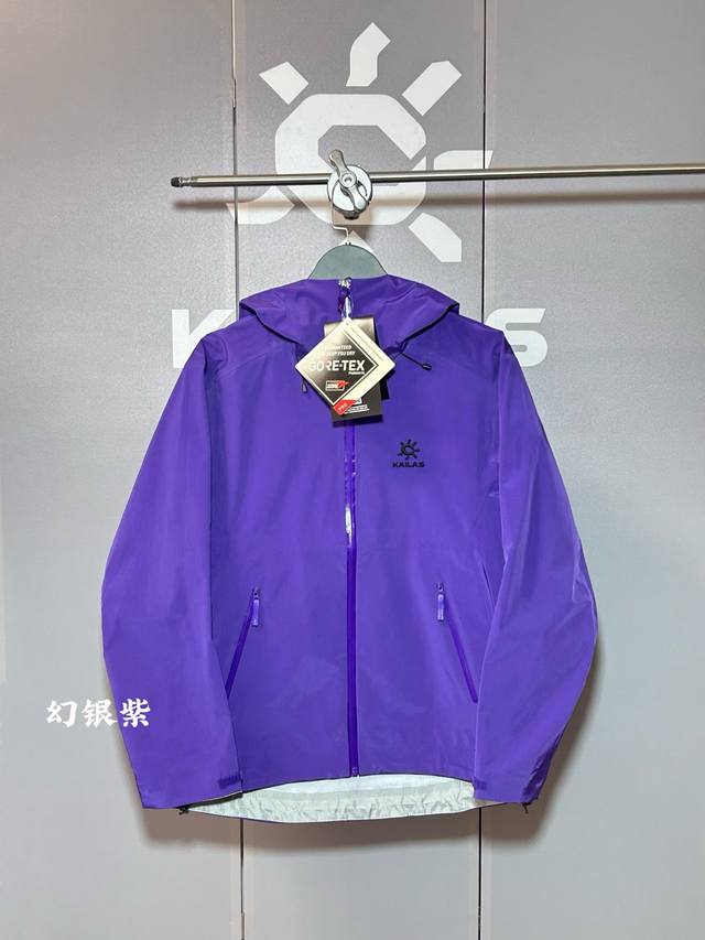 Kailas Lt Phantom Silver Purple Exclusive Edition, Different from the popular on