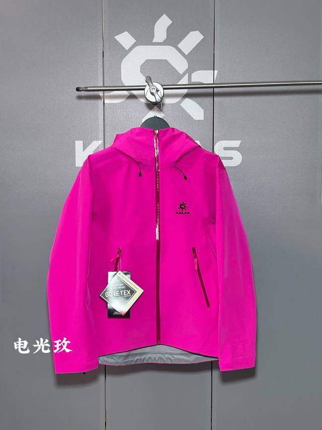 Kailas Lt Electric Rose Exclusive Edition, Different from Standard Jackets. Be d