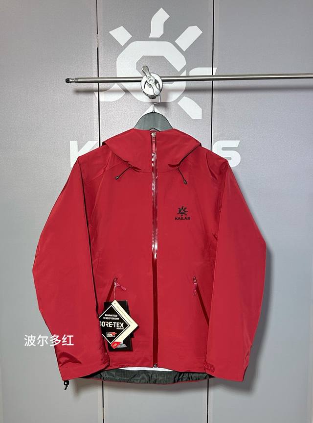 Kailas Lt Bordeaux Red Exclusive Edition, Different from Standard Jackets. Be di