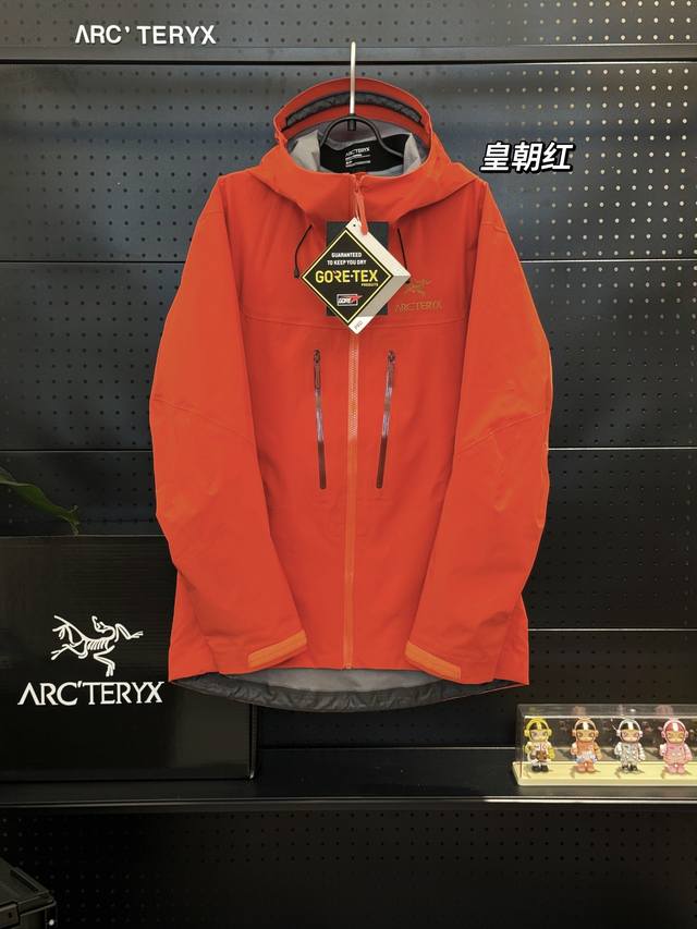 Premium Edition: Upgraded Currency, Glue Overflow + Rescue Device. Arc'teryx Alp