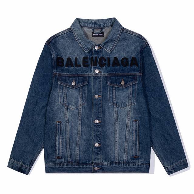 Balenciaga denim jacket with lettering on the chest, couple's style, full of tex