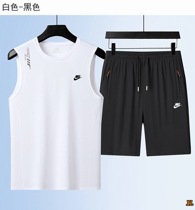 Nike exclusive real shot of the new summer high-quality ice silk vest short set
