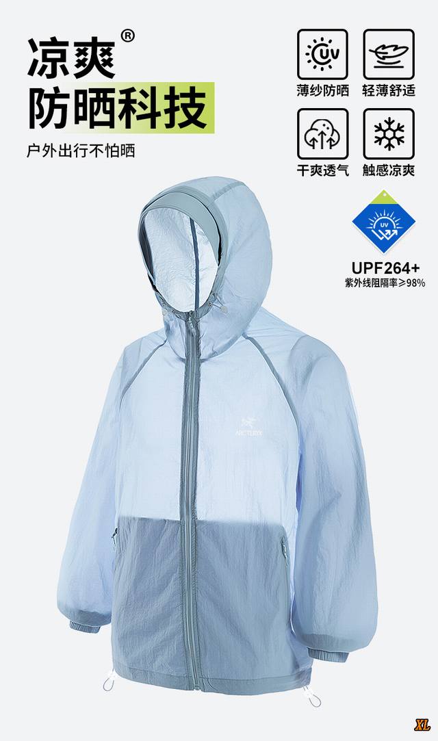 Arc'Teryx exclusive real shot of the new summer high-quality outdoor sun protect