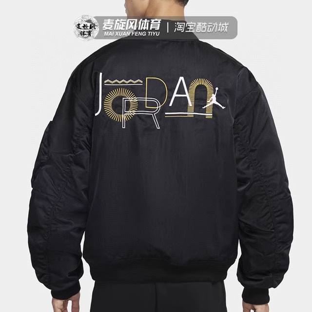 New overseas version of Jordan baseball collar jacket men's jacket Air Jordan Ai