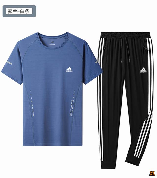 Adidas exclusive real shot of the new summer high-quality real ice silk short-sl