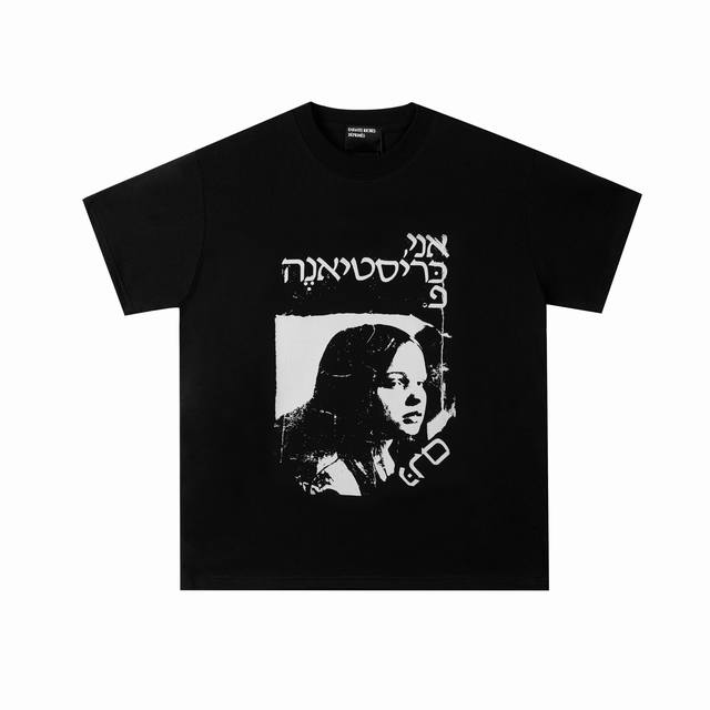 style number 440. This year, wearing this "Rich Second Generation" shirt will su