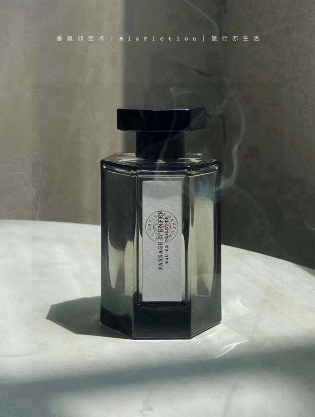 Vietnamese version of Artisan's Road to the Underworld perfume 100ml. Original i
