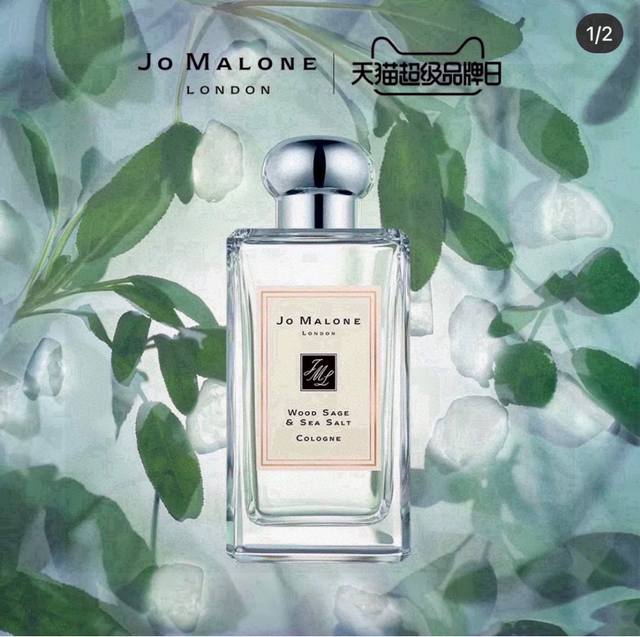 Vietnamese Version Jo Malone Sea Salt & Sage 100ml Imported from Vietnam and sei