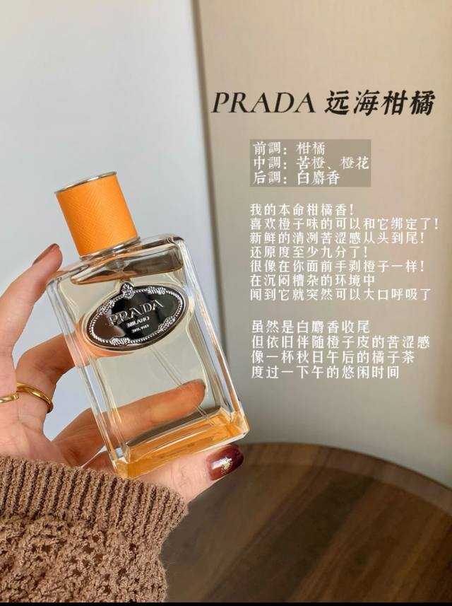 Vietnamese version of Prada Bitter Orange Citrus Ed Ml. Imported from Vietnam, s