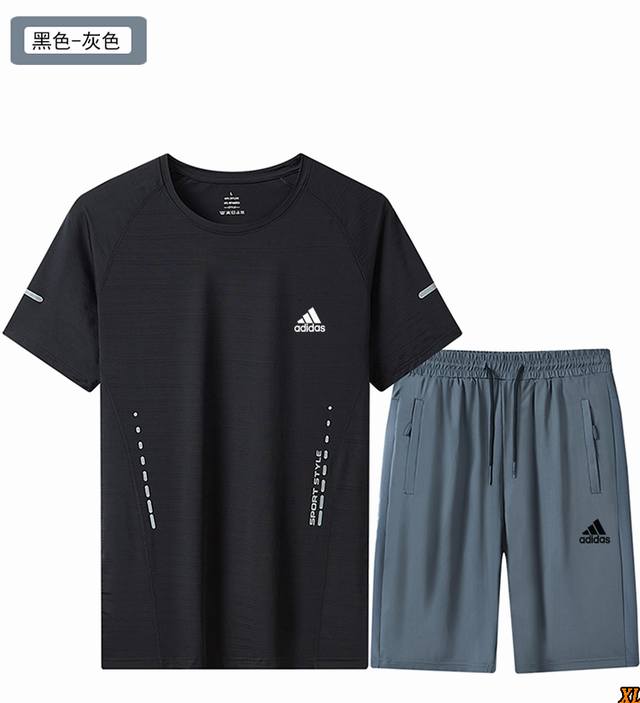 Adidas exclusive real shot of the new summer high-quality ice silk vest short se
